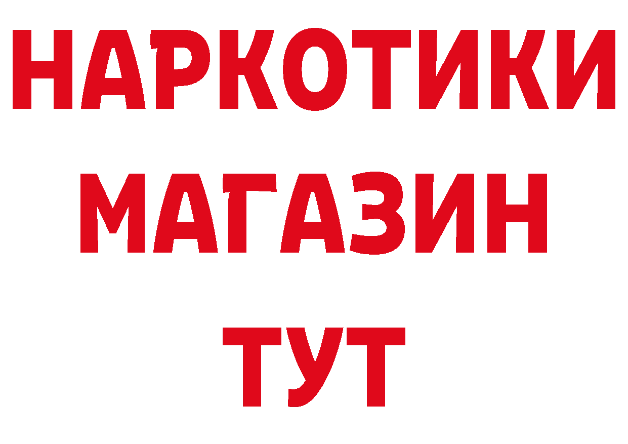 ГАШ гарик как войти это блэк спрут Богородицк