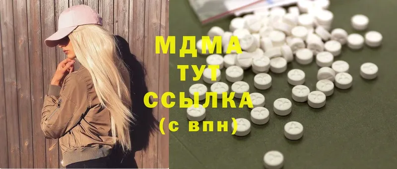 MDMA молли  купить закладку  Богородицк 